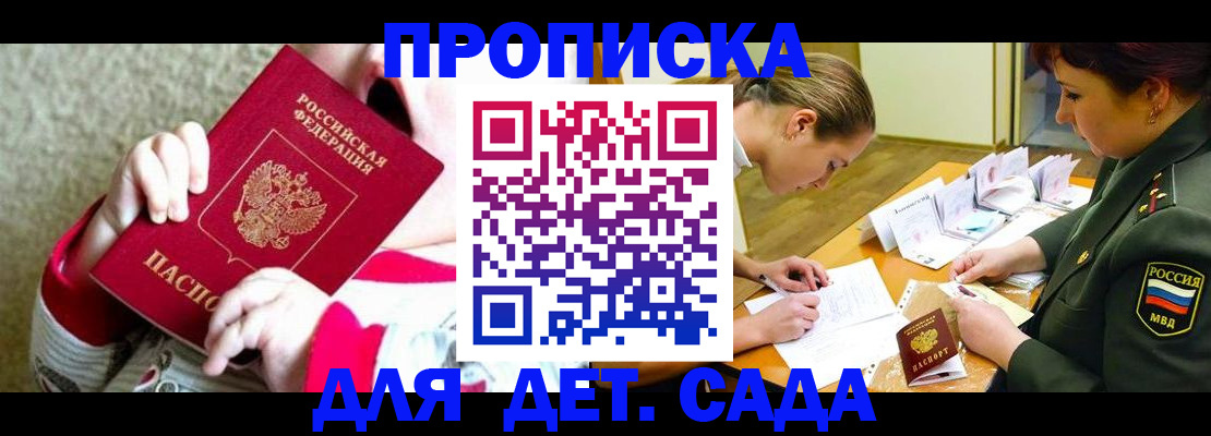найти адрес прописки в Люберцах